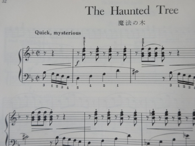 ハロウィンにぴったりなピアノ曲 子ども 初級者向 のんびり楽しむピアノ生活